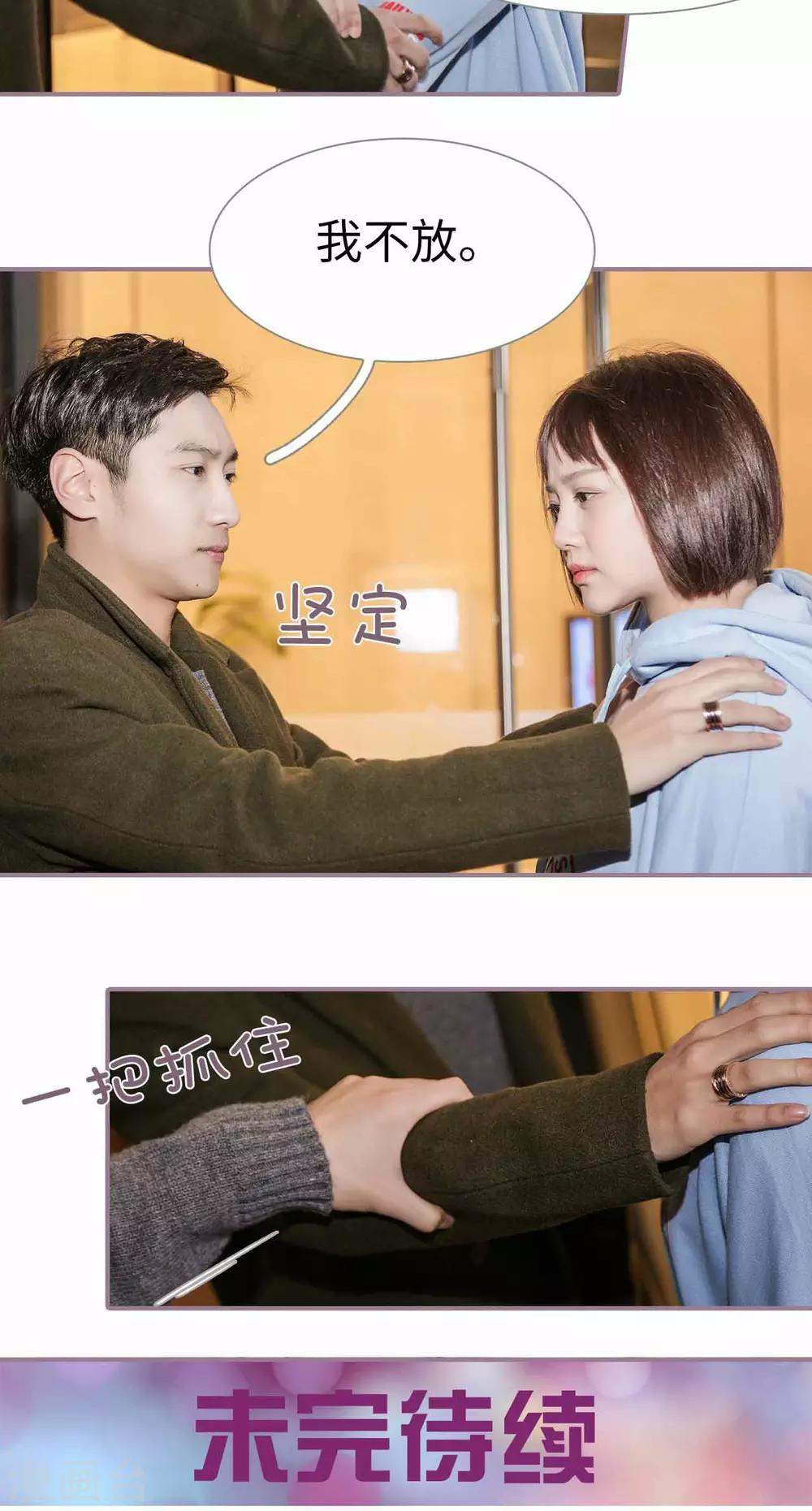 第22话16
