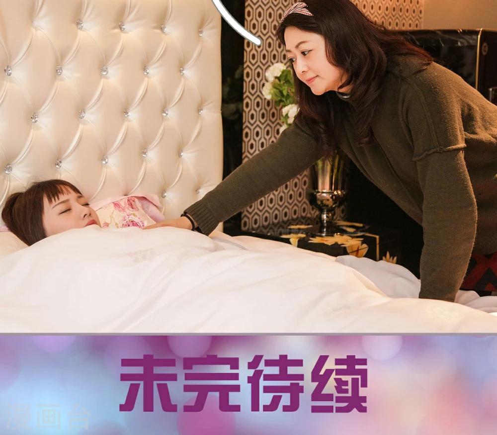 第21话17