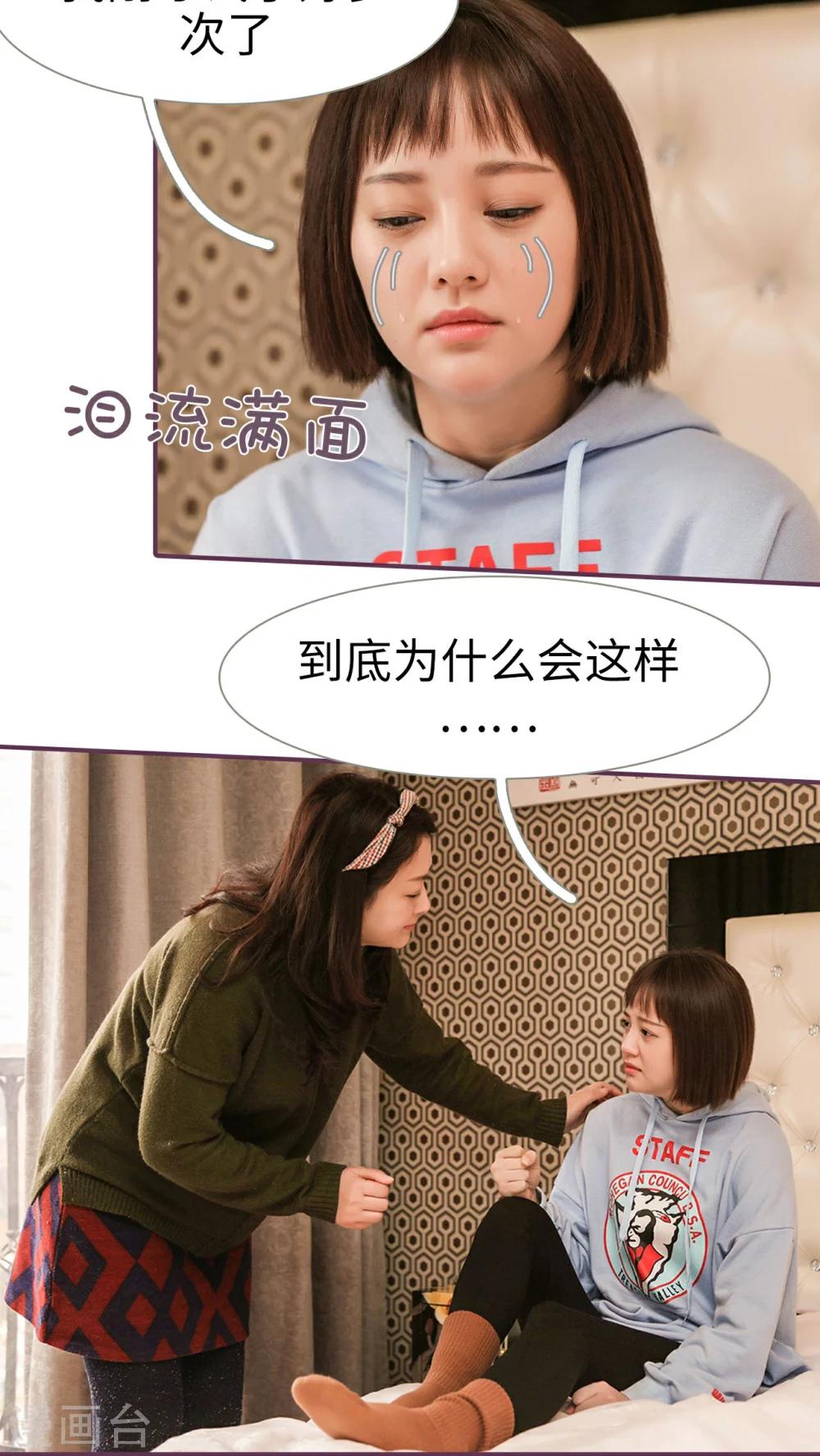 第31话4