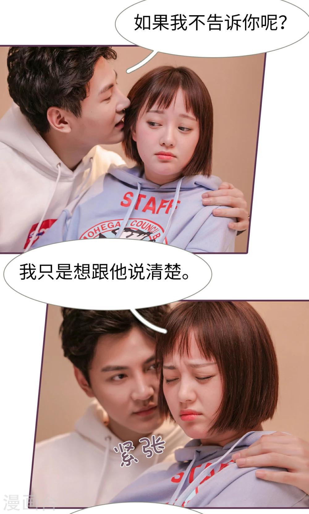 第36话5