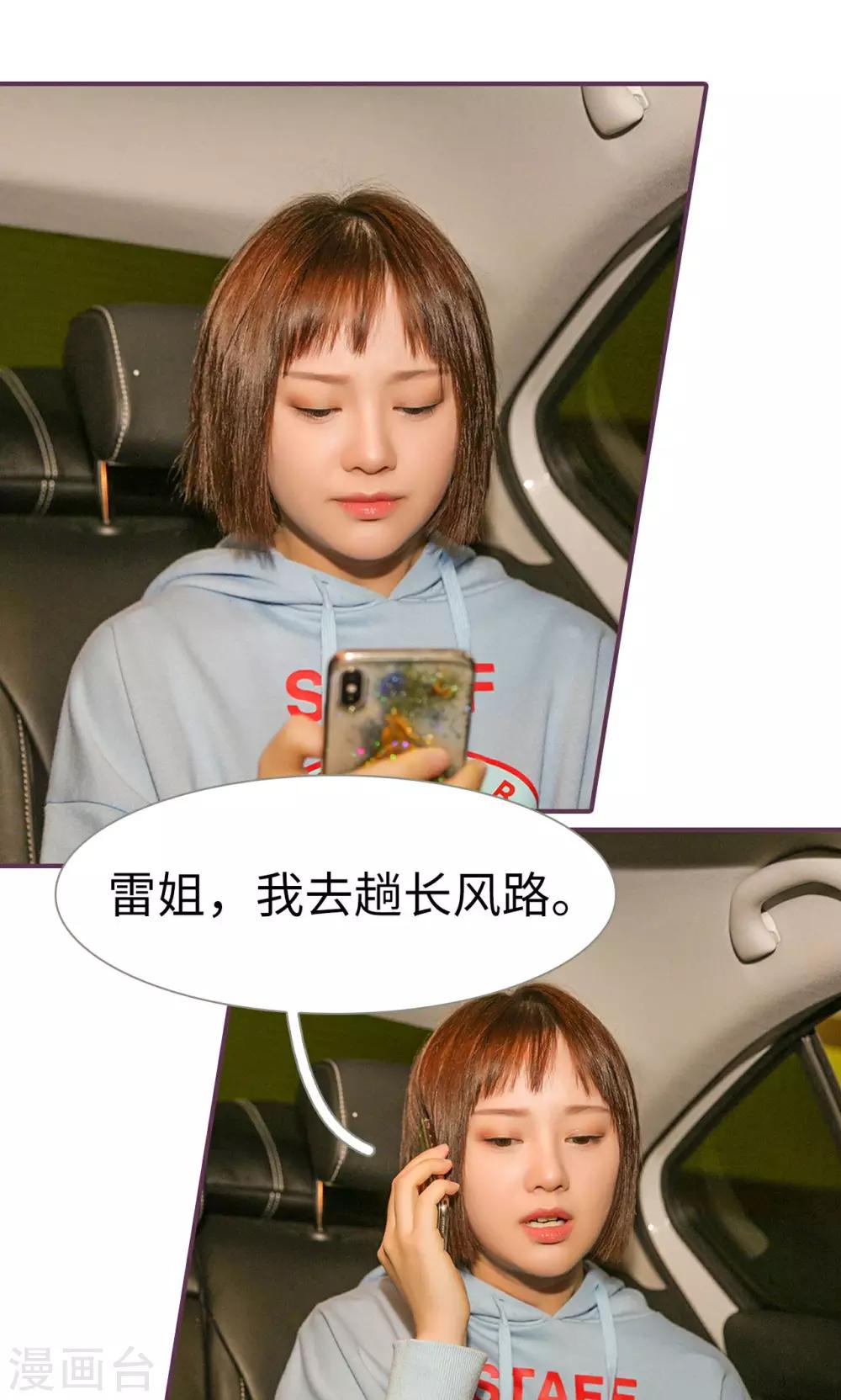 第46话3