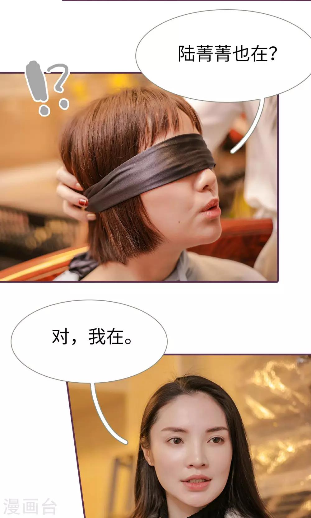 第46话16