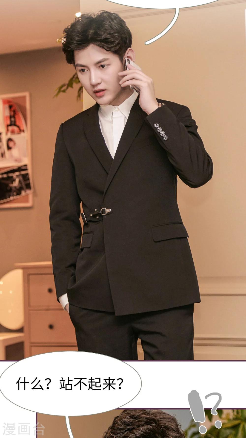 第31话15