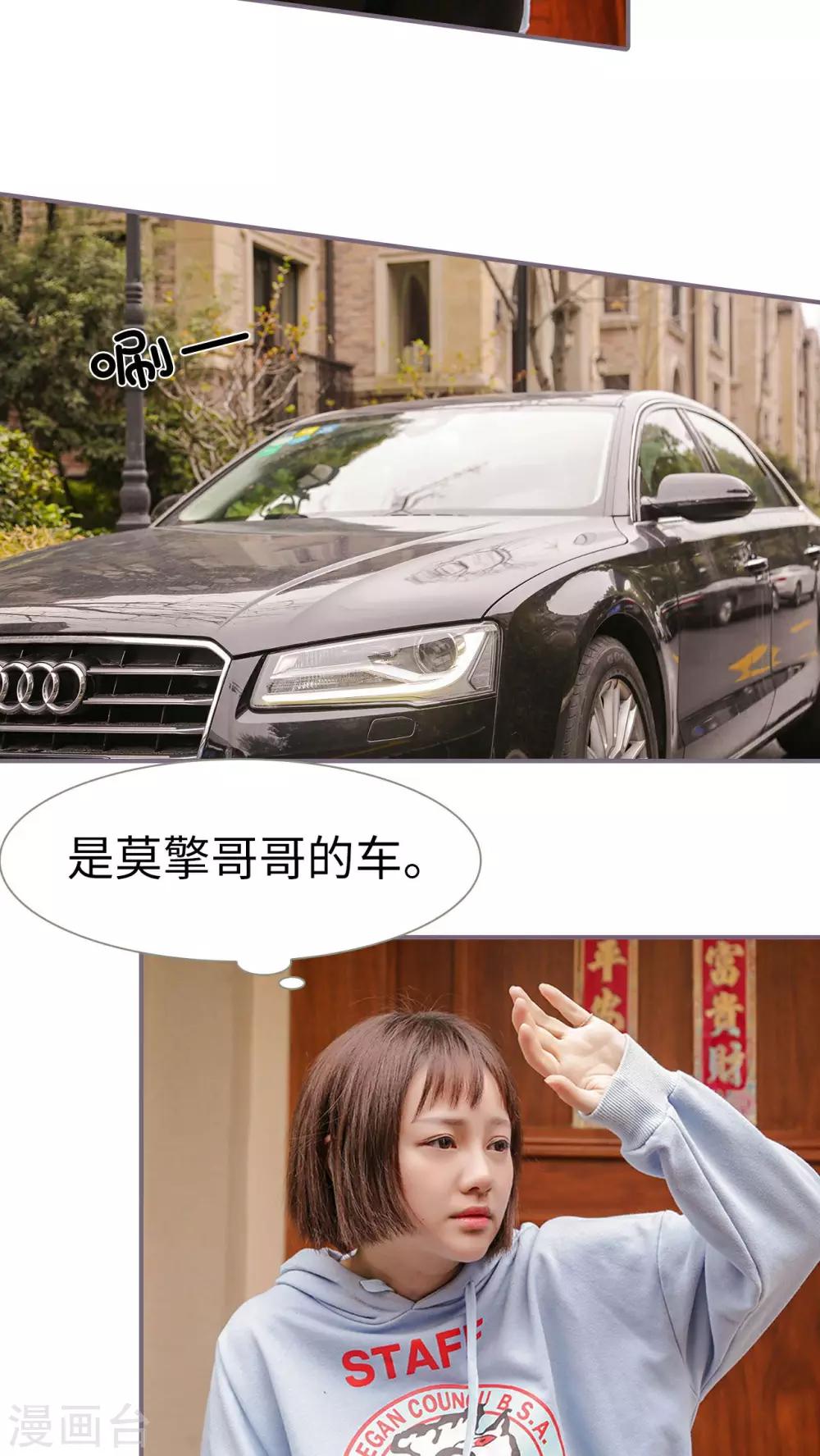 第3话4