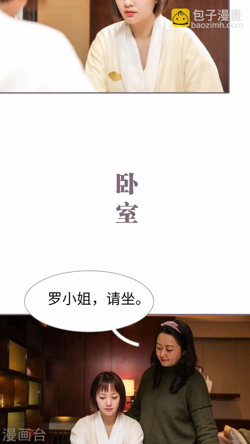 第8话7