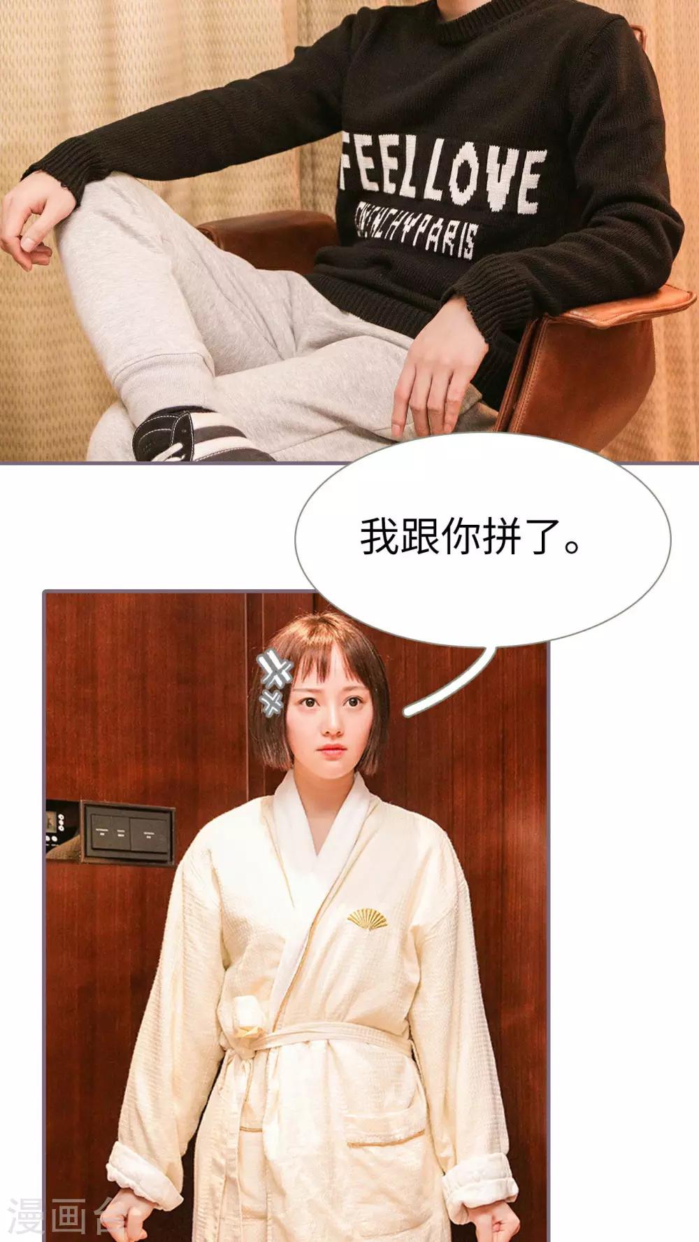 第2话10
