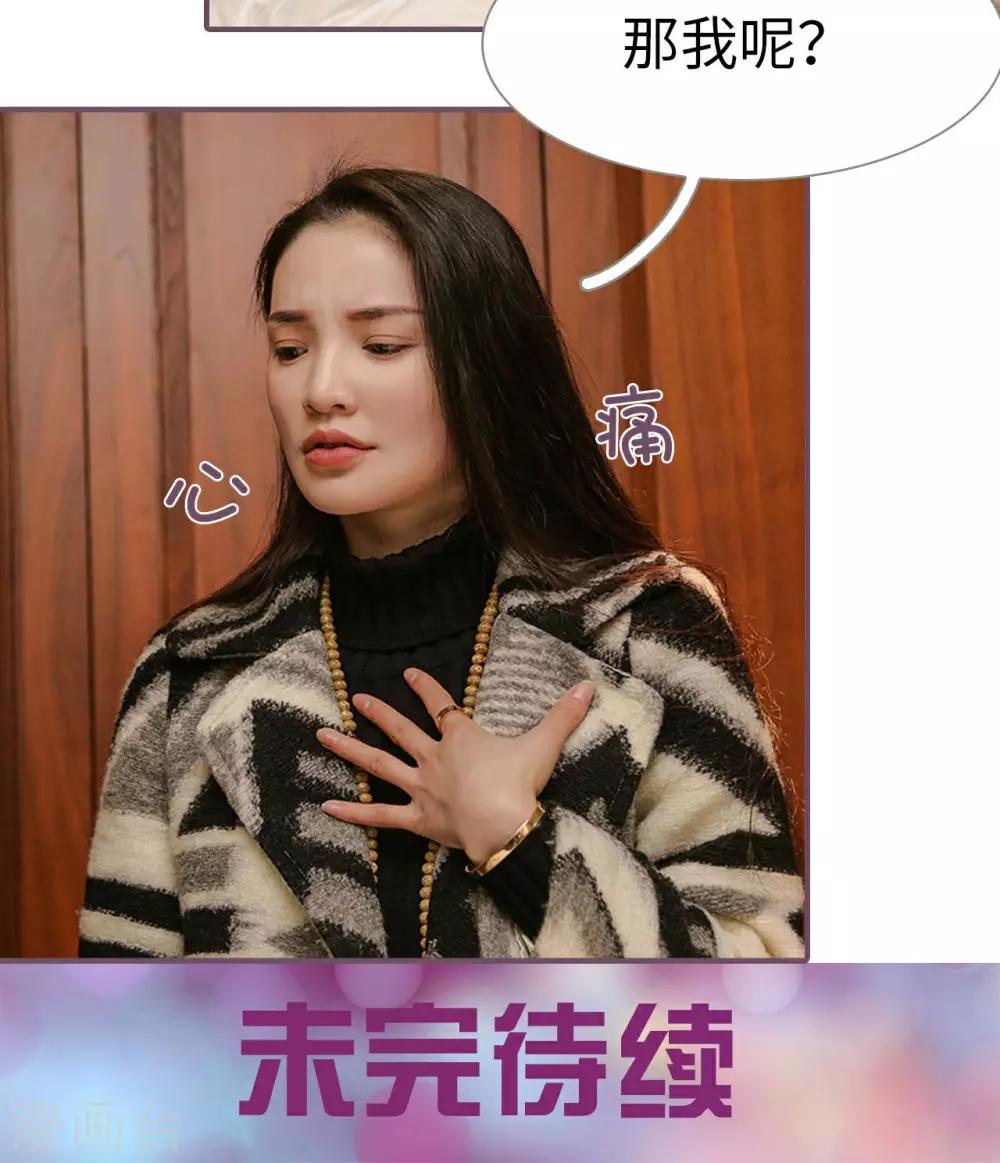 第23话18