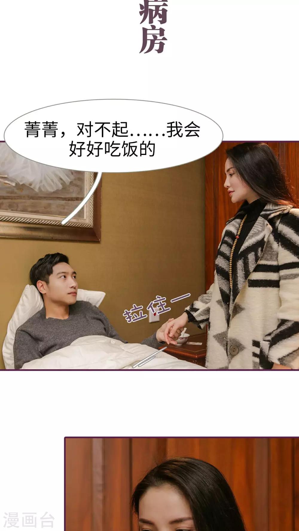第24话1