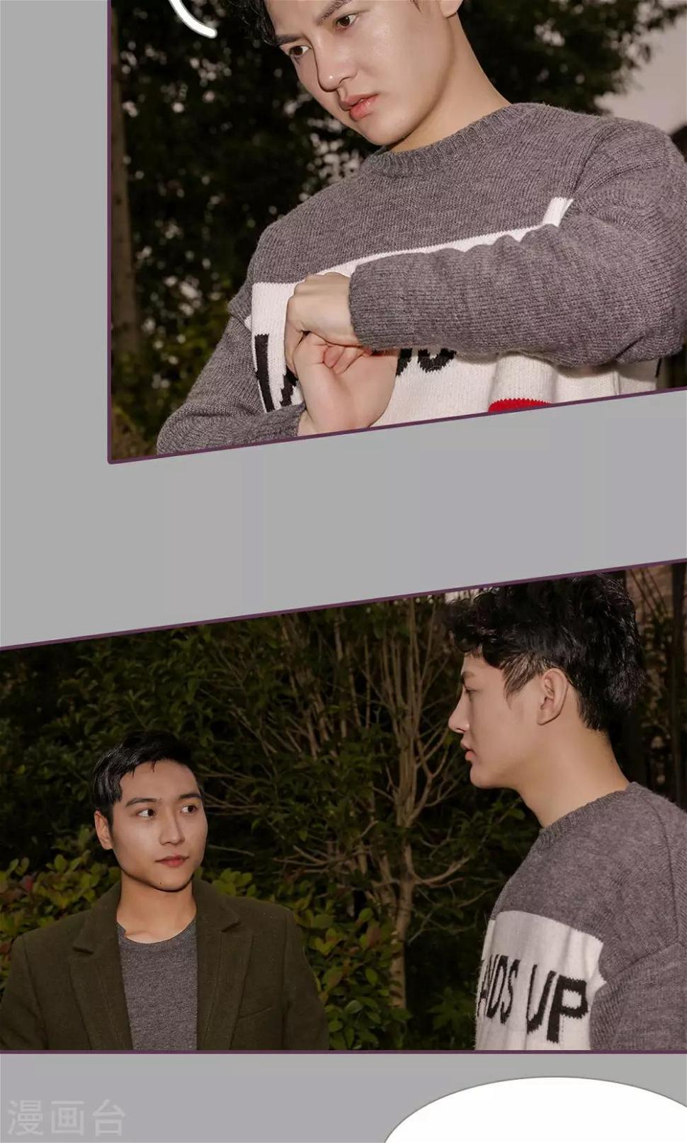 第34话10