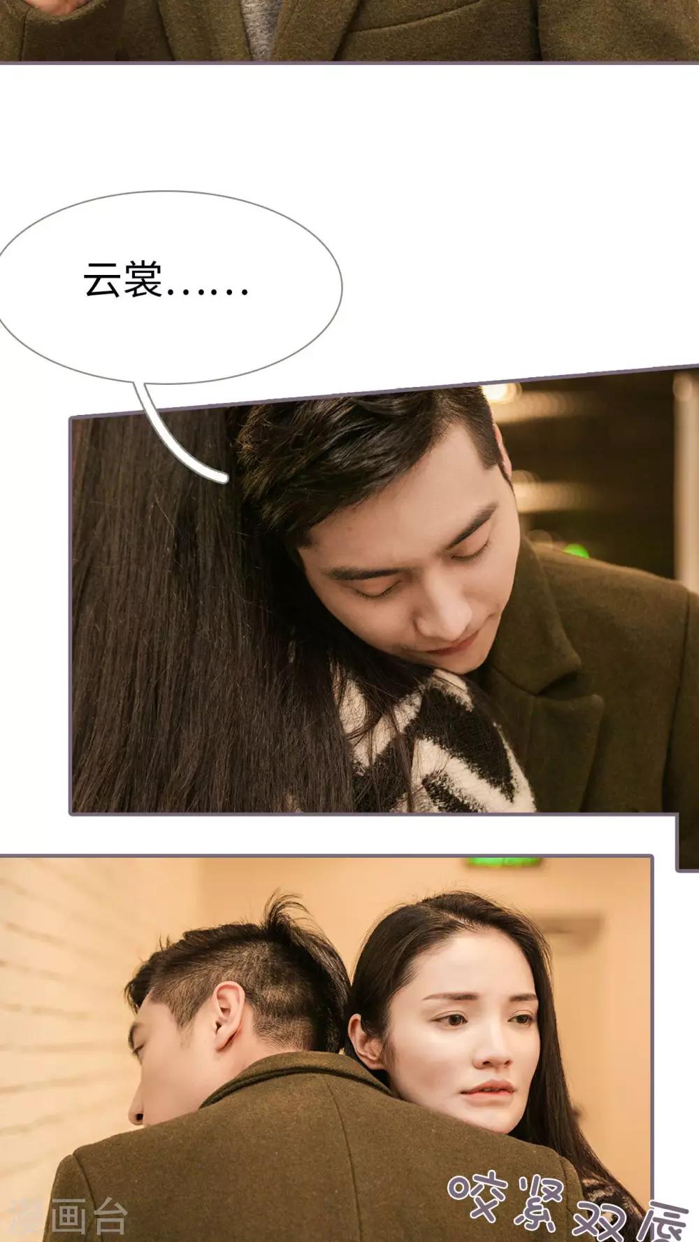 第11话14