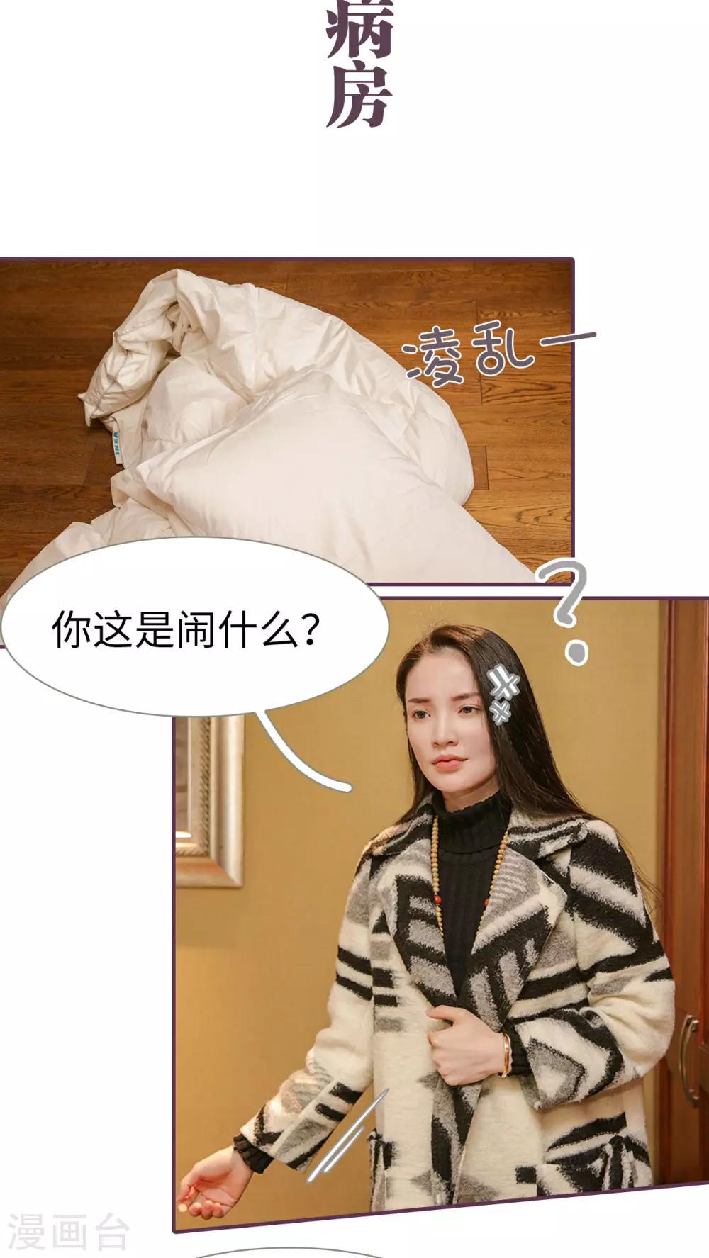 第28话1