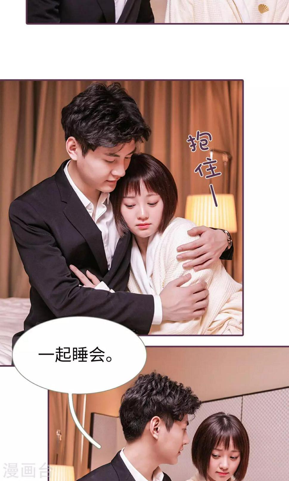 第43话15