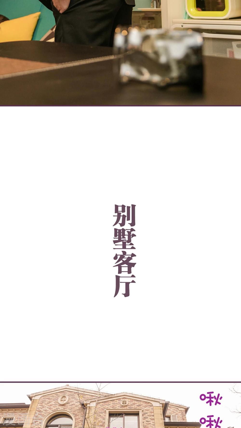 第29话16