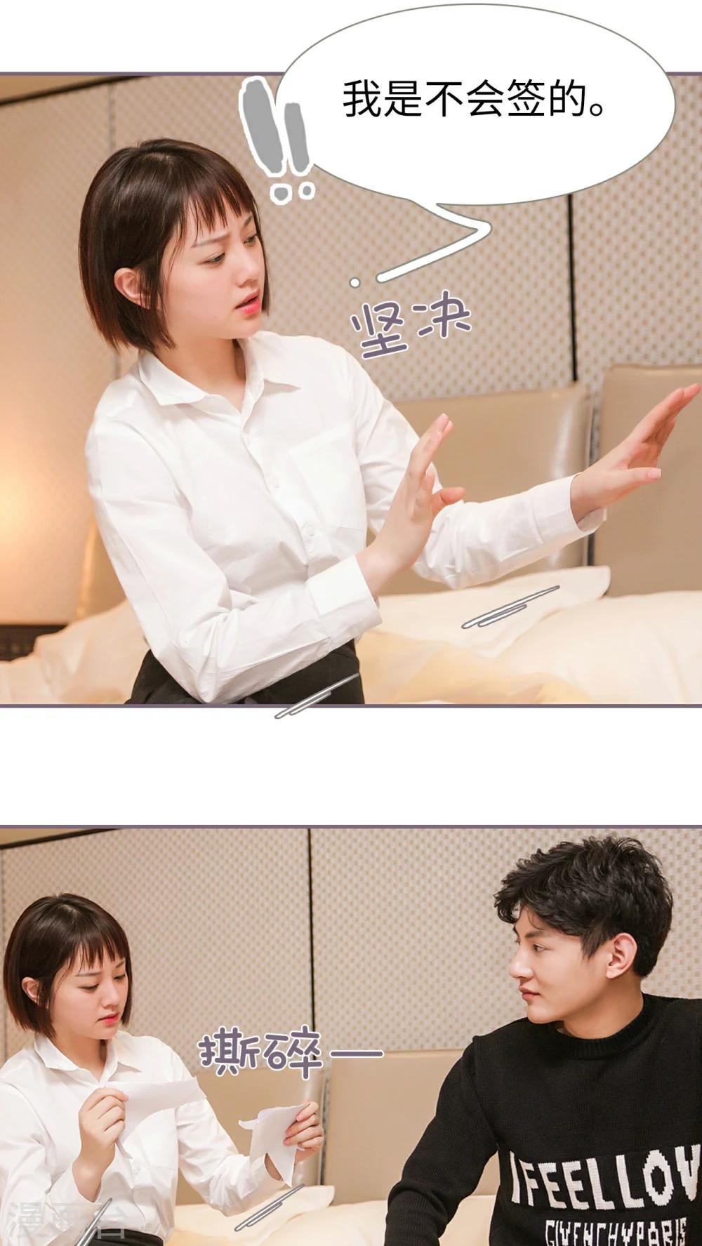 第16话5