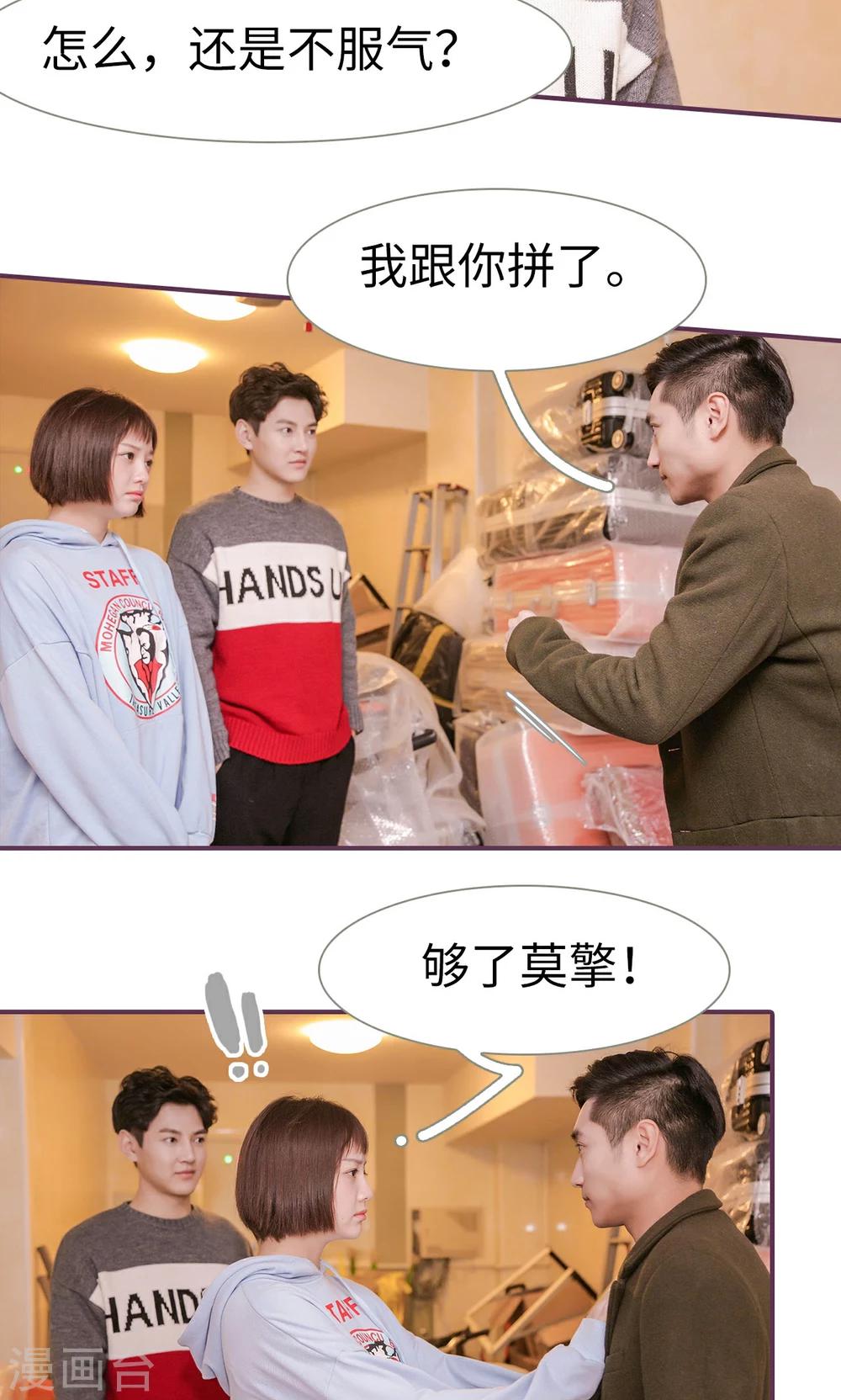 第36话13
