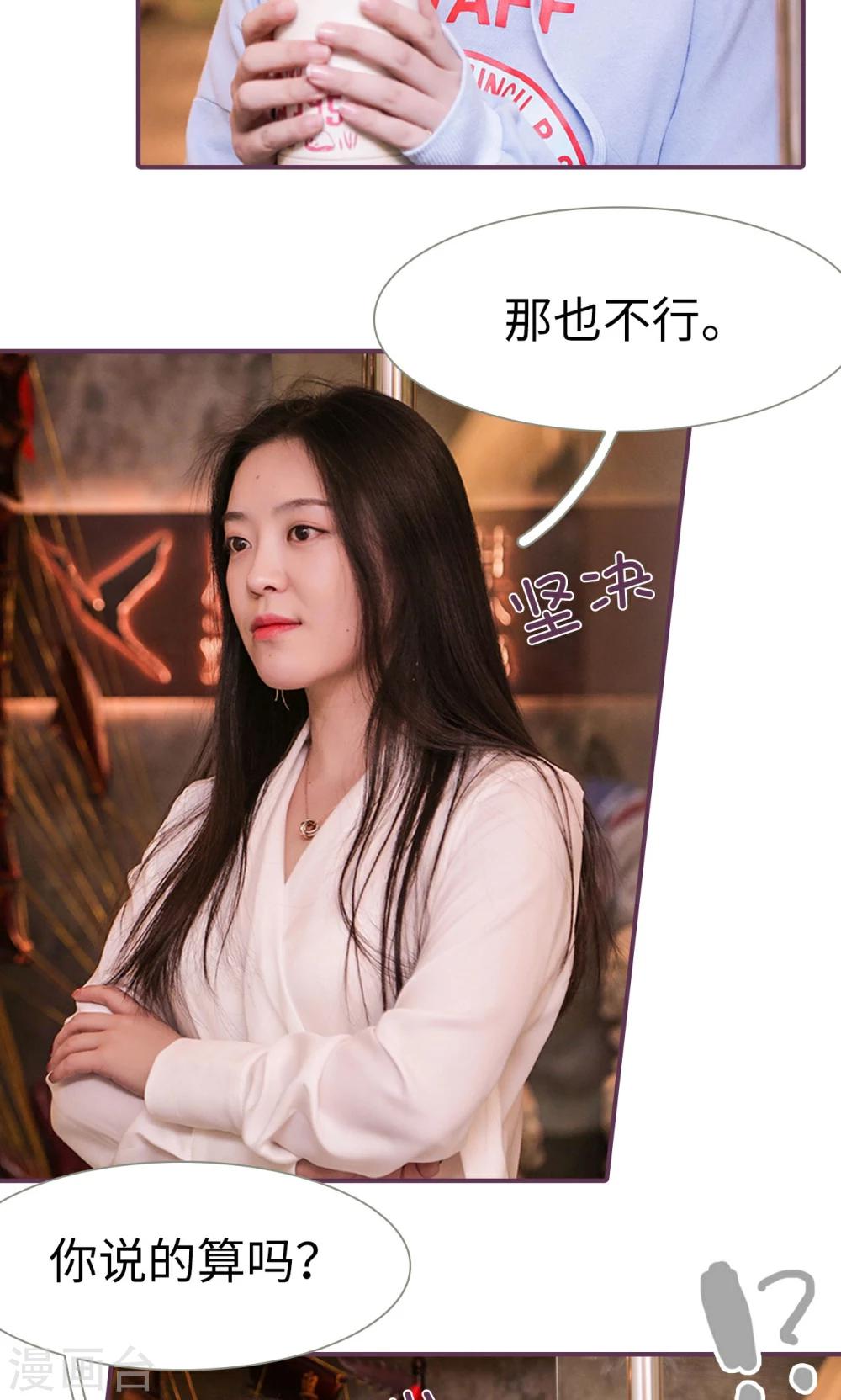 第39话15