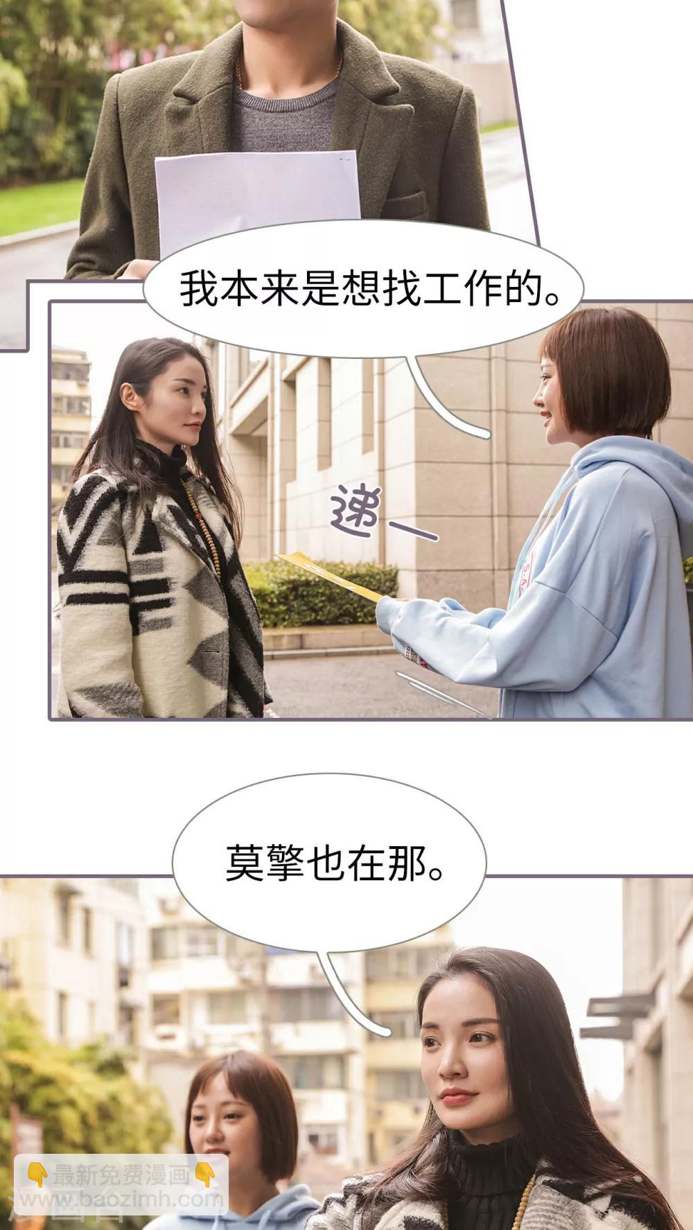第18话6
