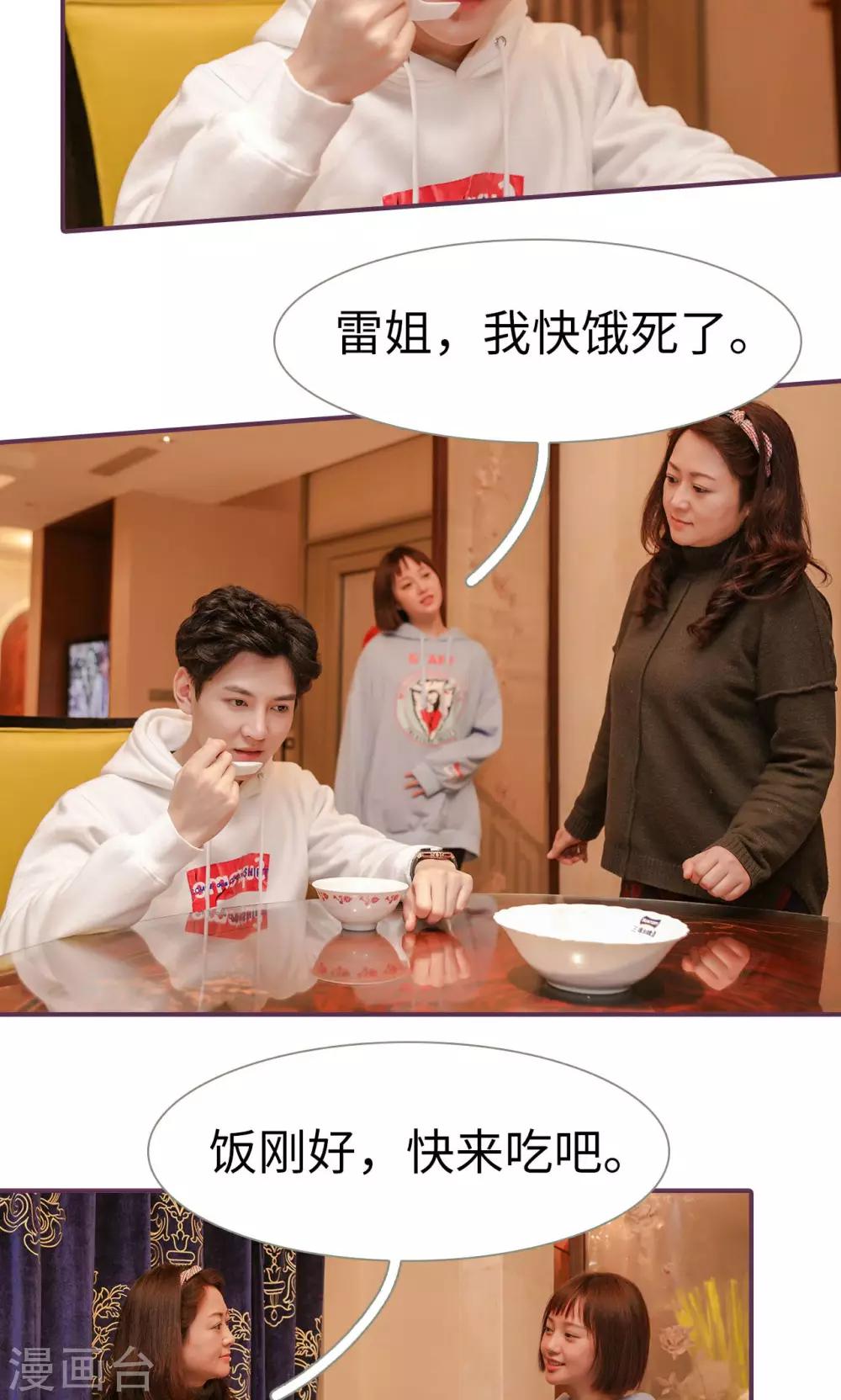 第44话9