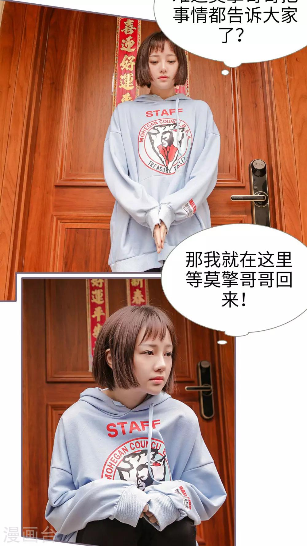 第3话3