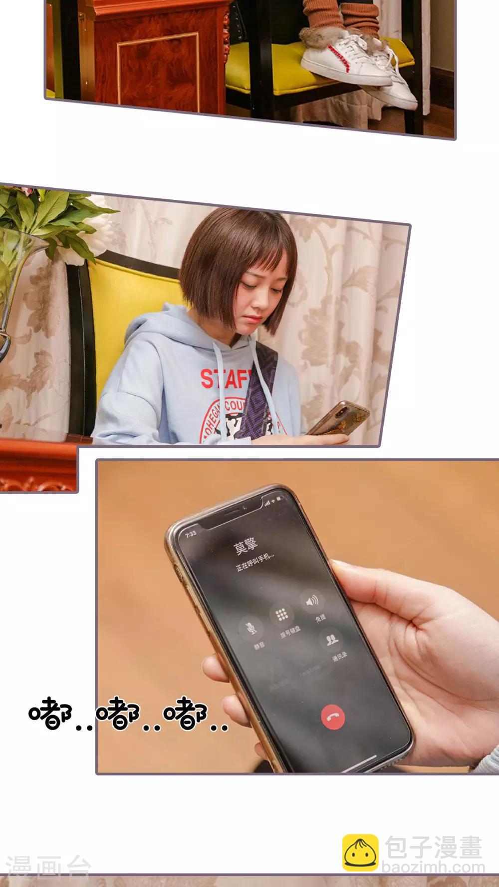 第4话14
