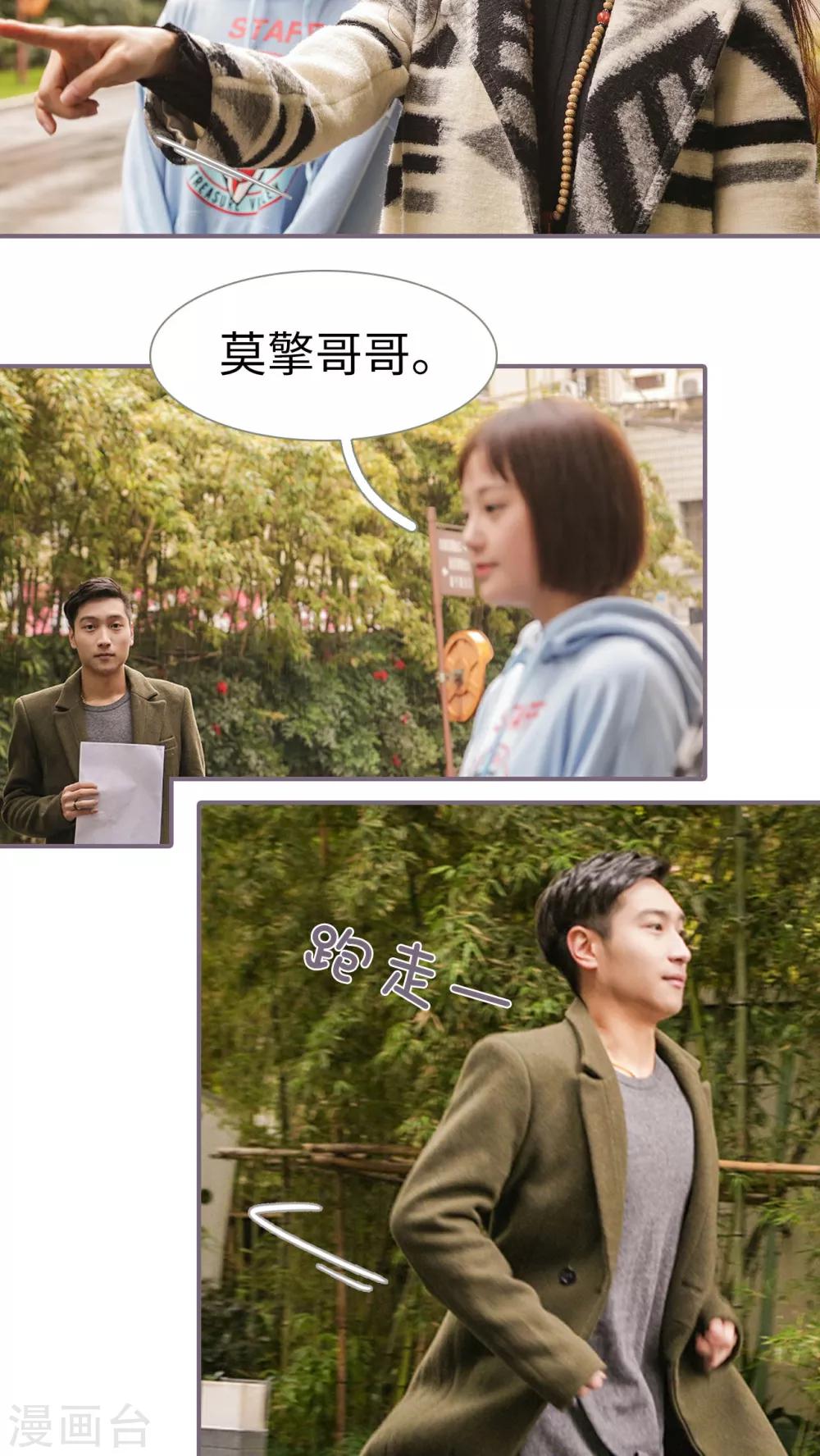 第18话7