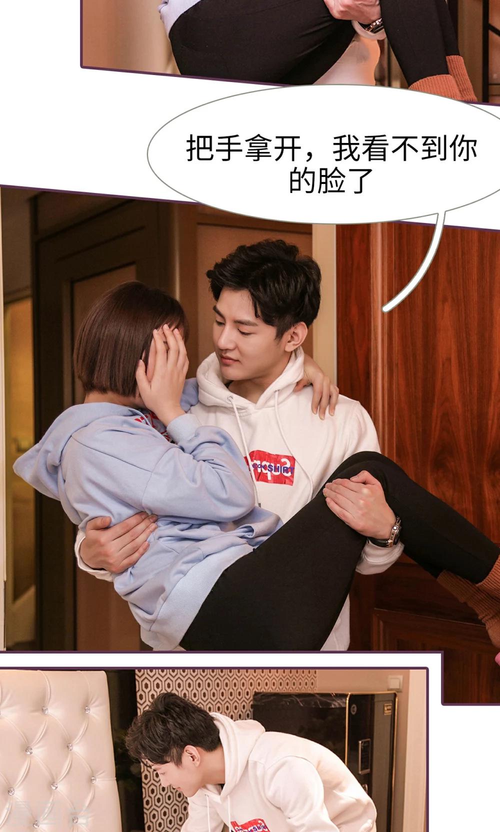 第38话13