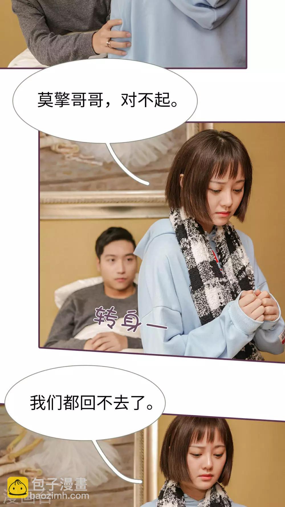 第26话16