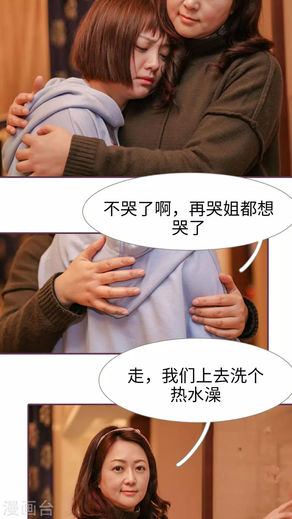 第30话4