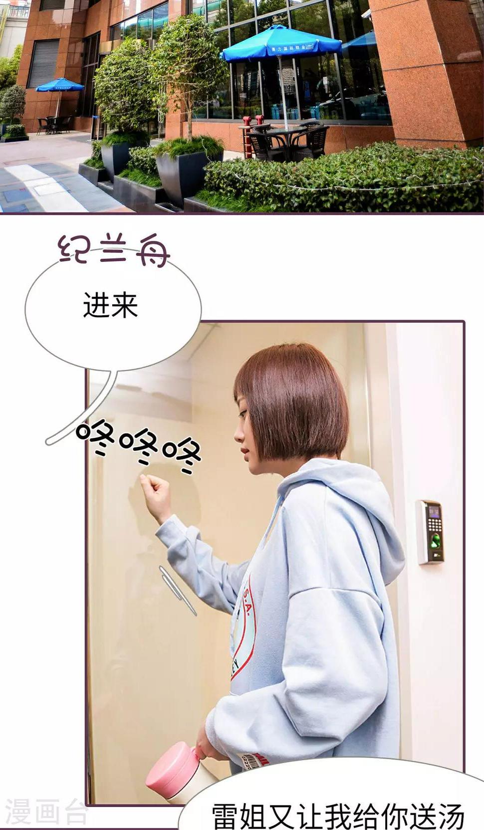 第45话2