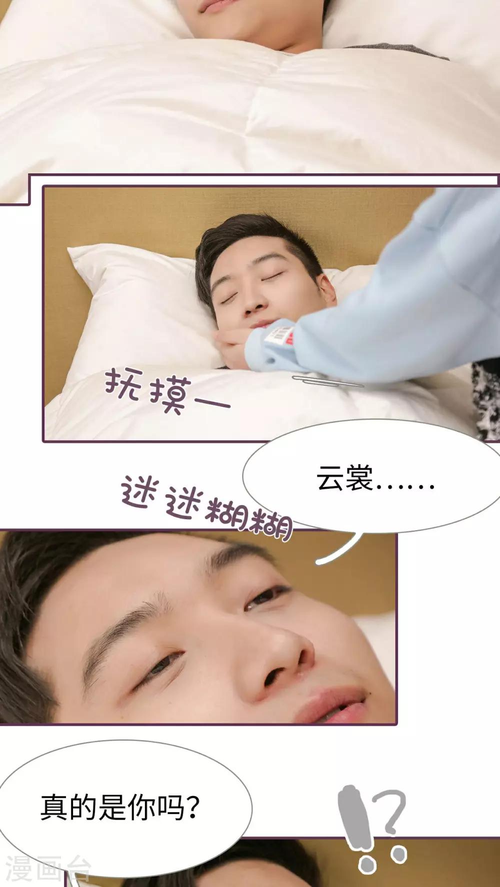 第26话12