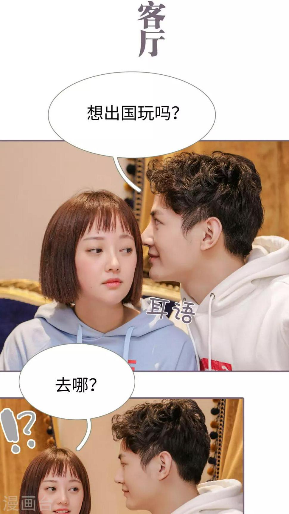 第19话1