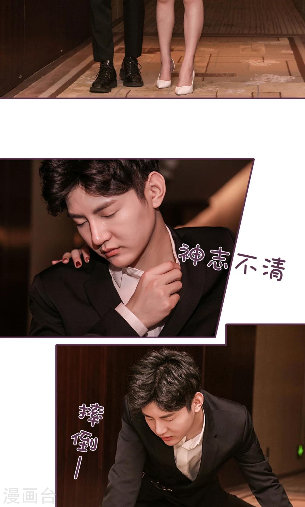 第41话2