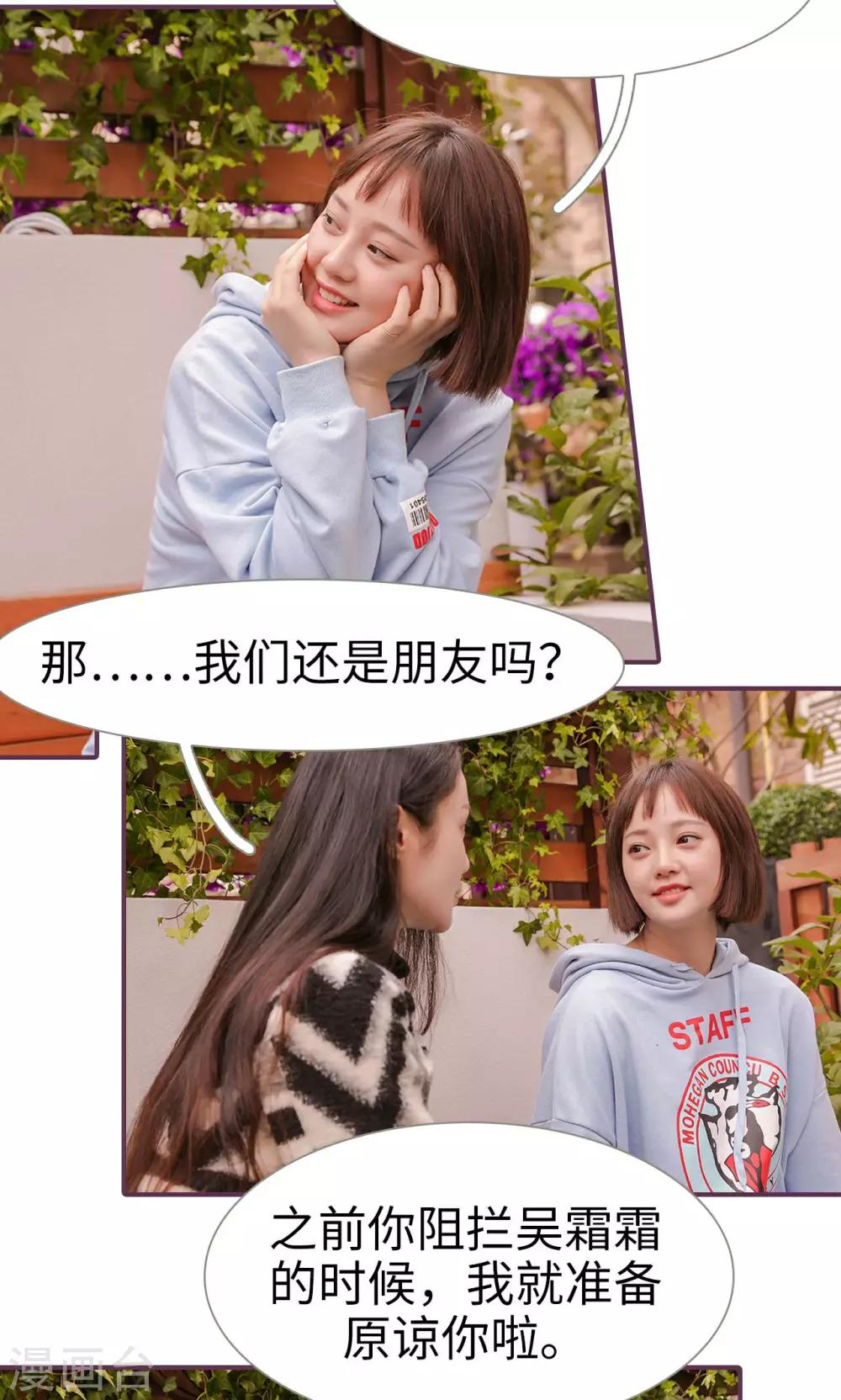 最终话12