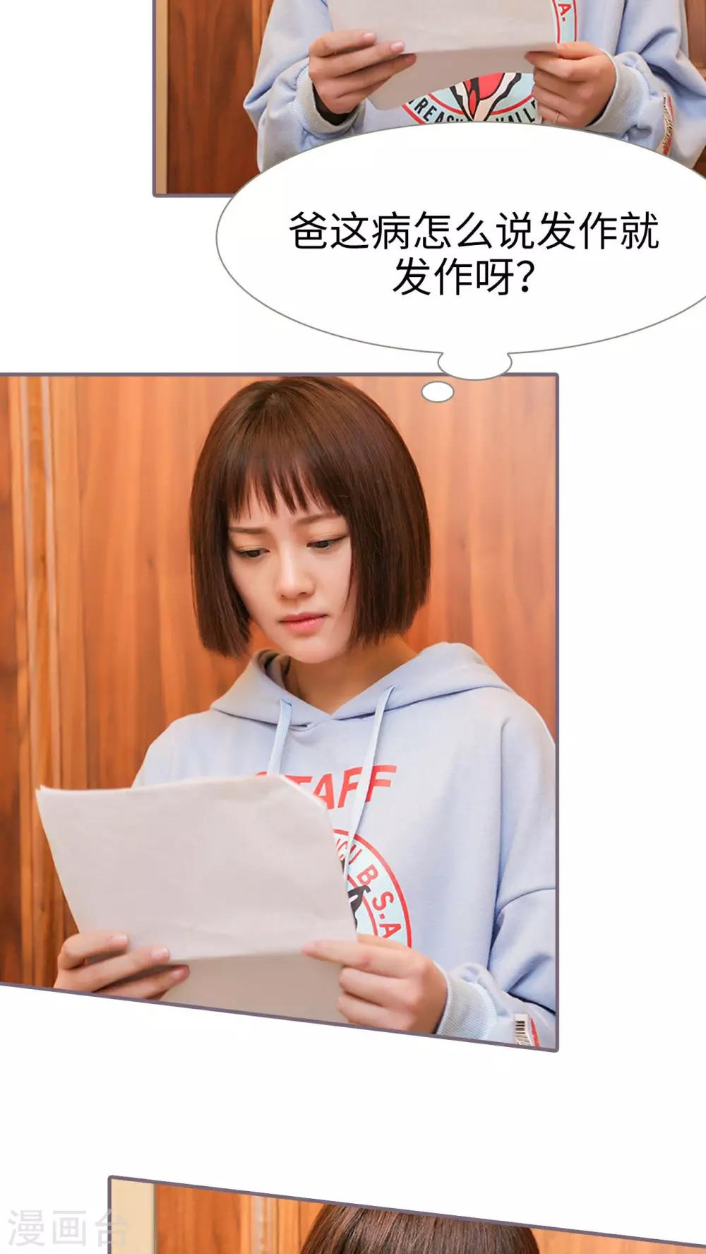 第4话2