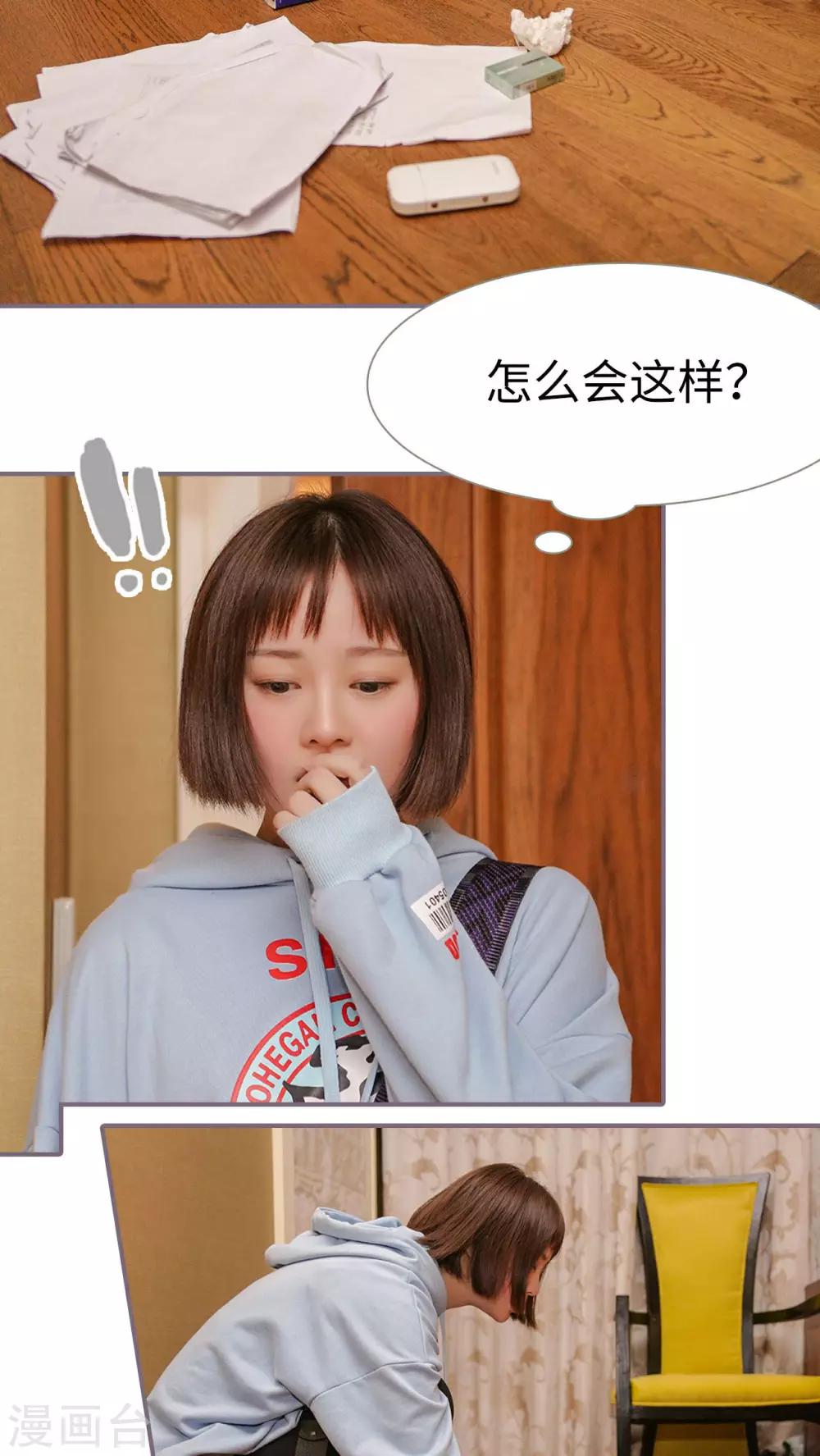 第4话10