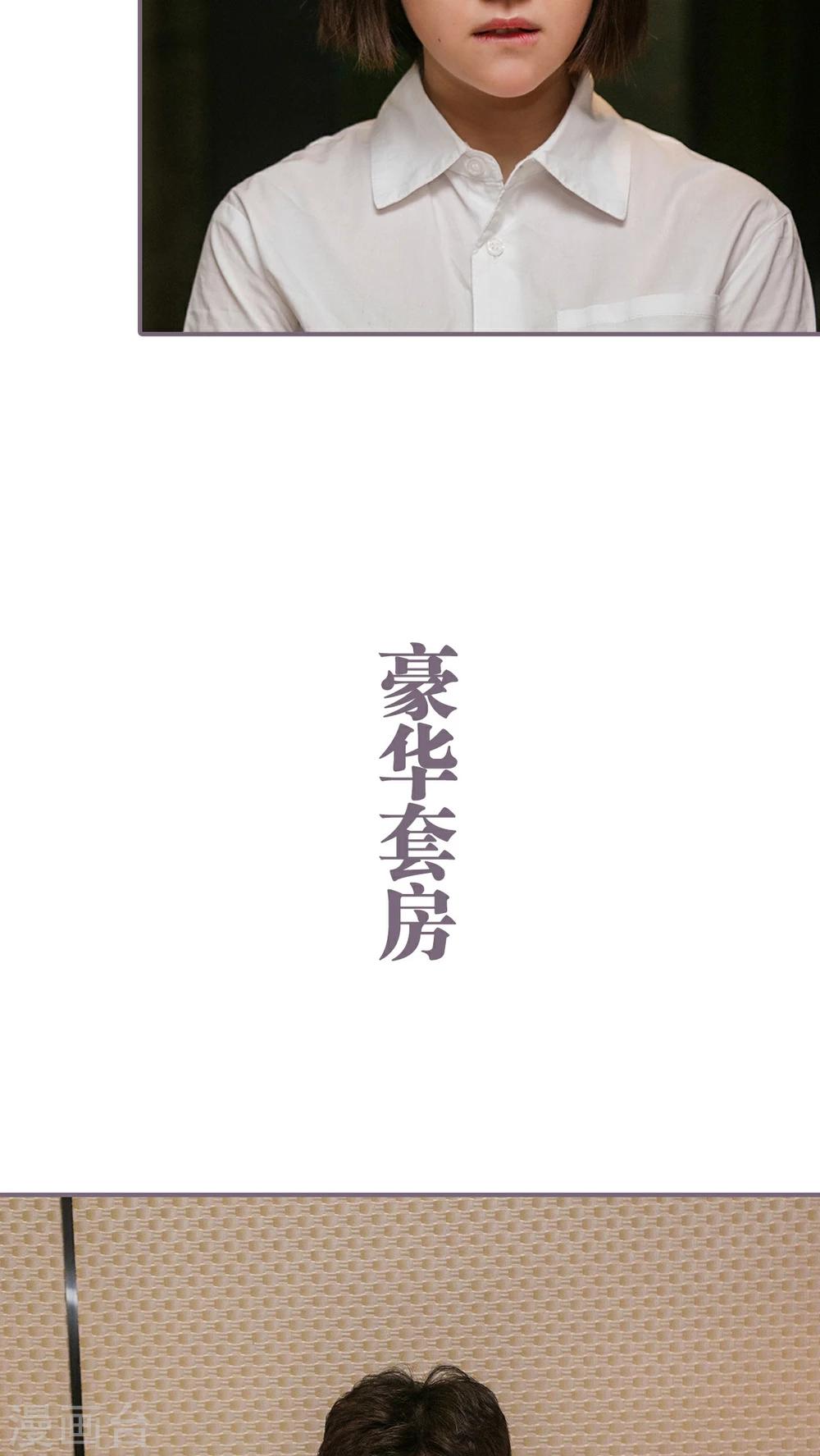 第16话13