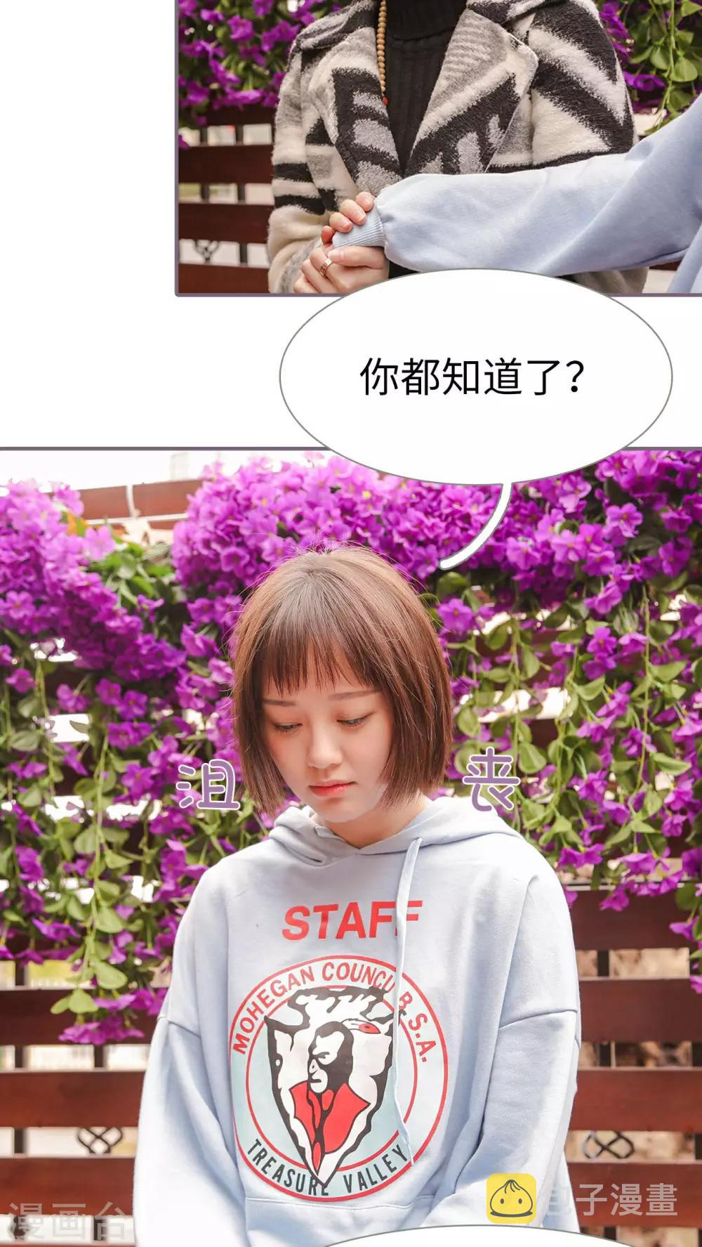 第3话11