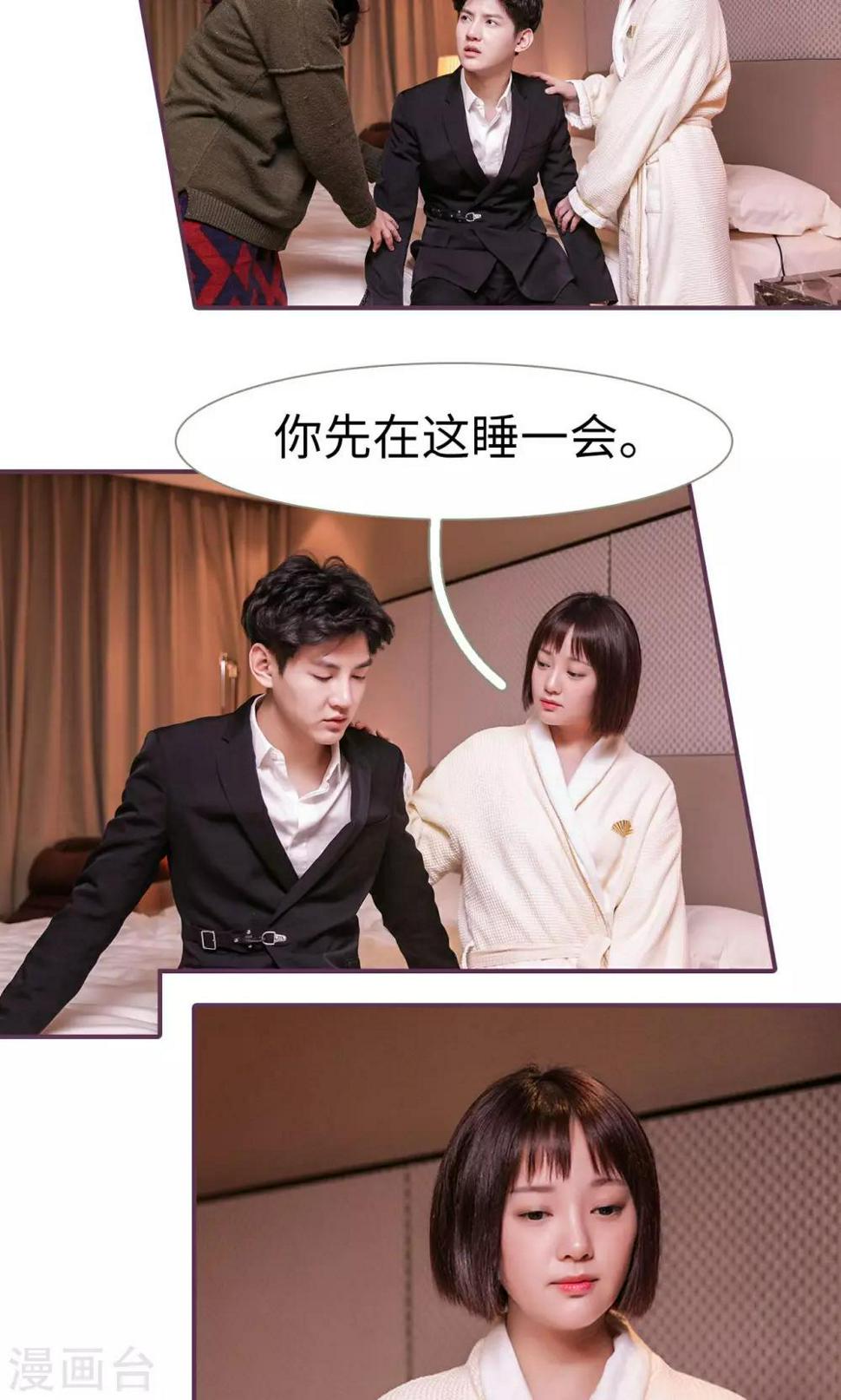 第43话13