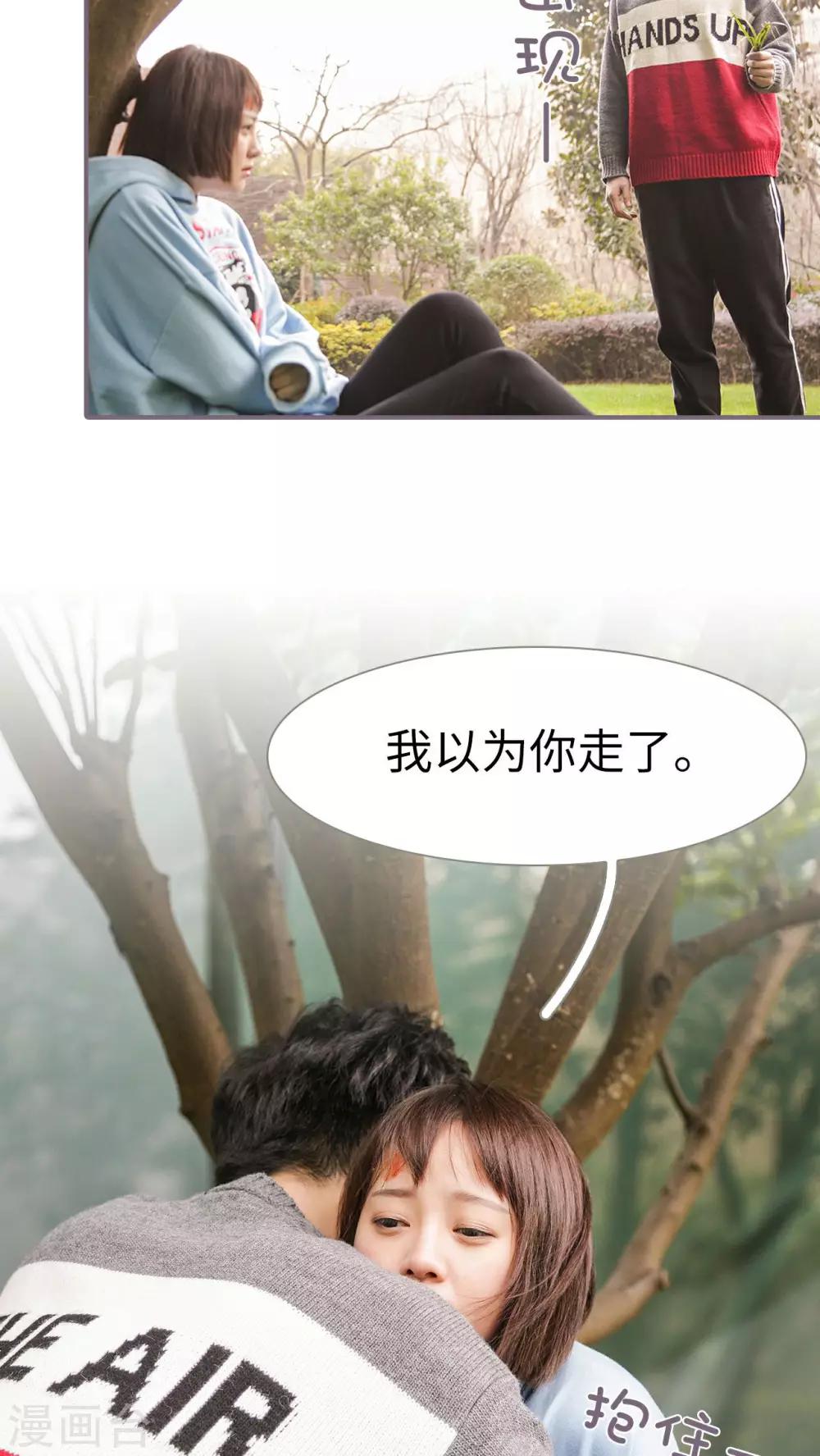 第20话4