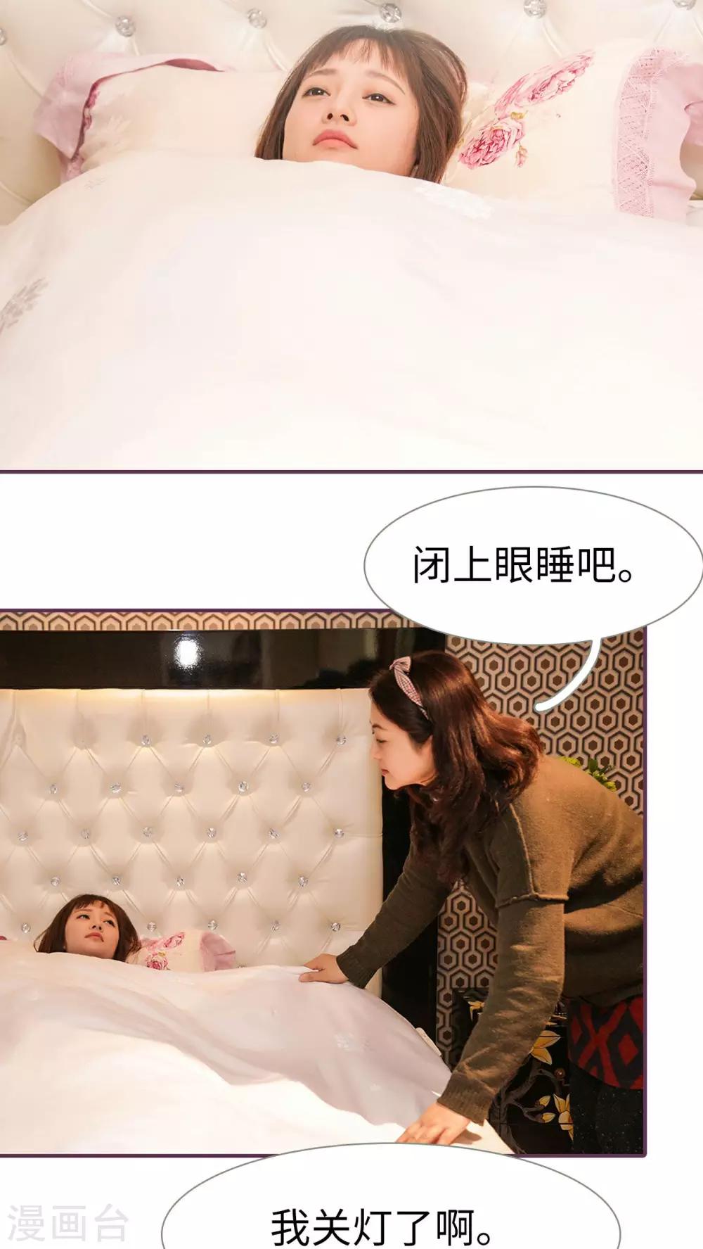 第30话7