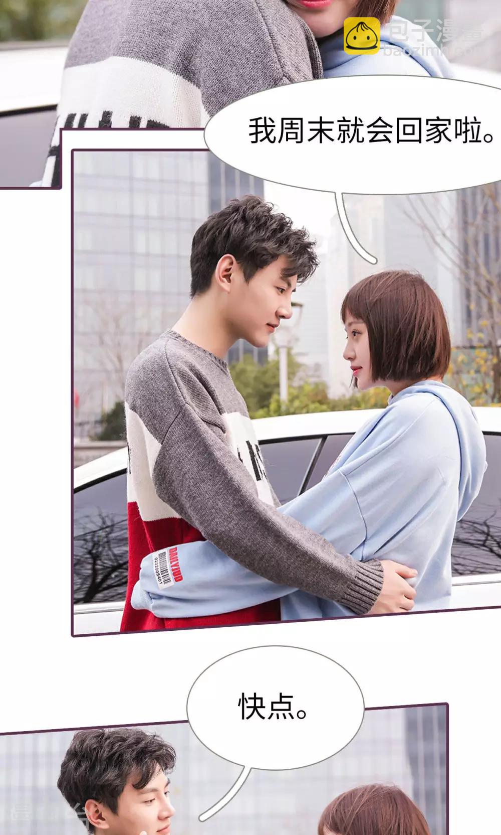 最终话17