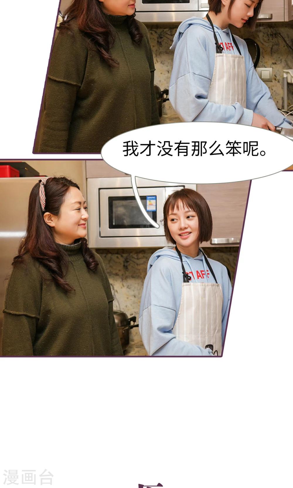 第49话7