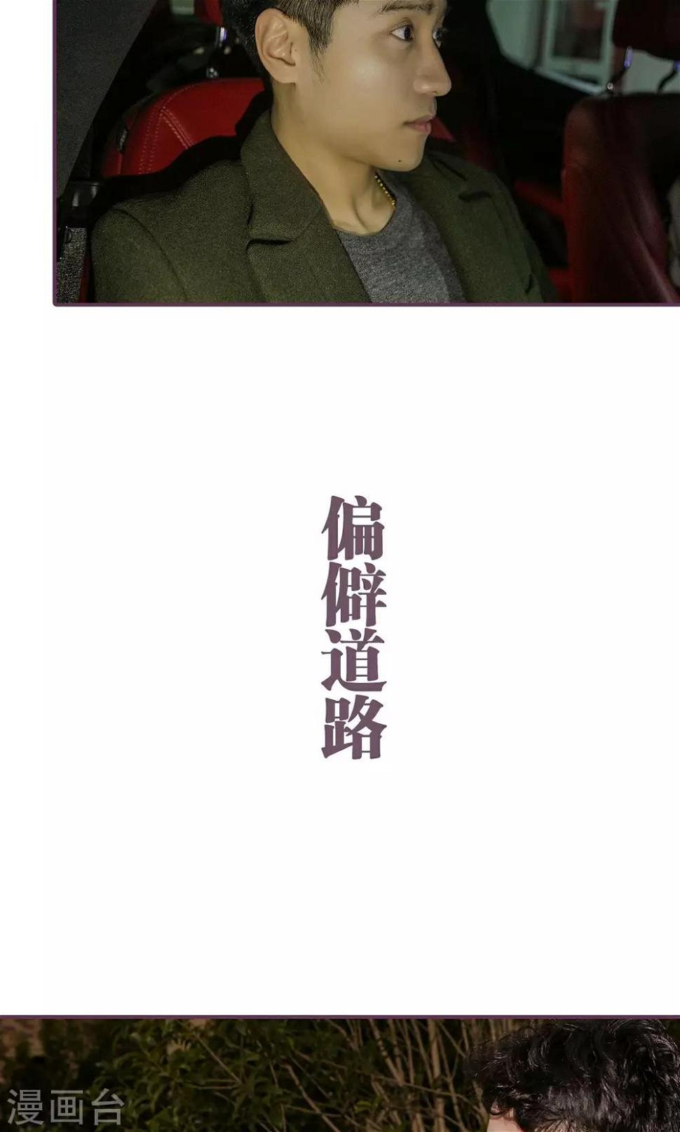 第34话8