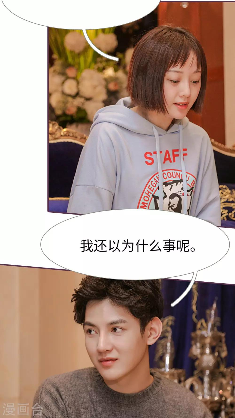 第25话12