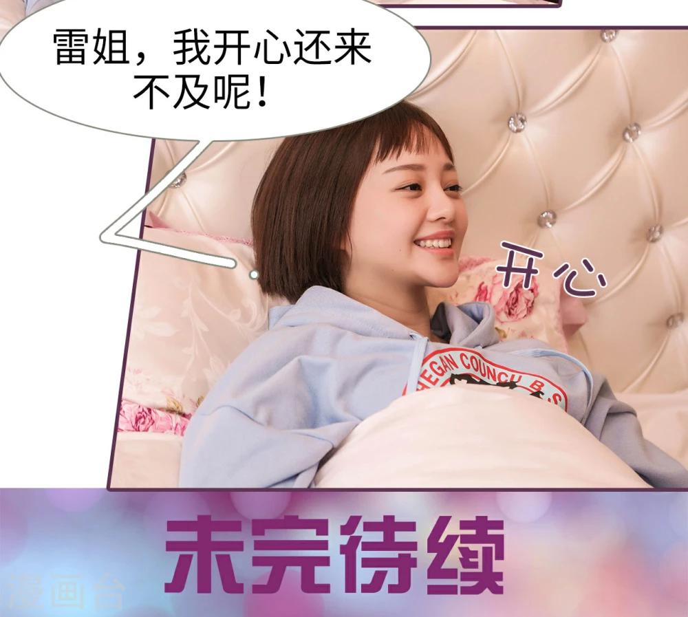 第38话18