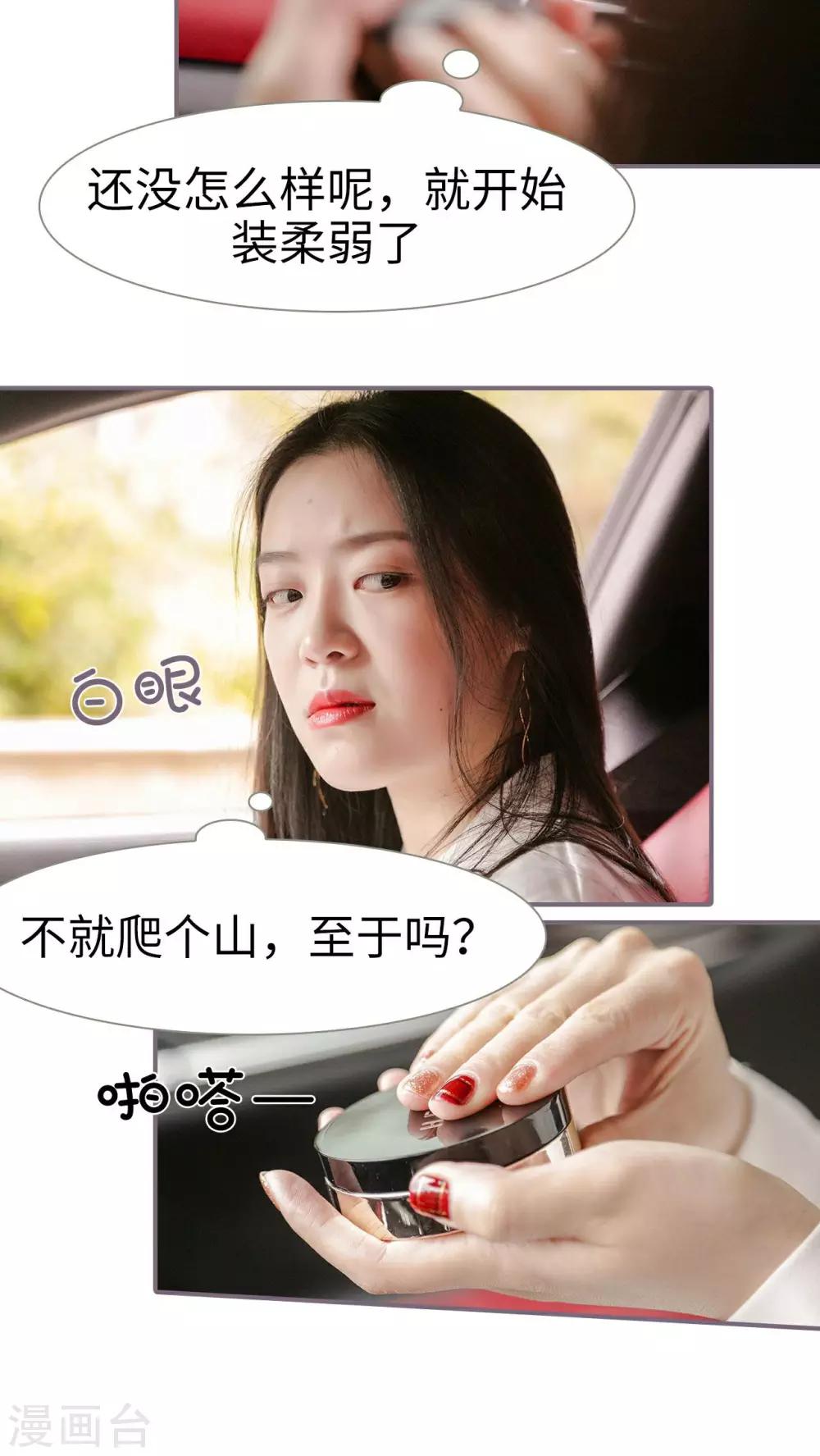 第19话8
