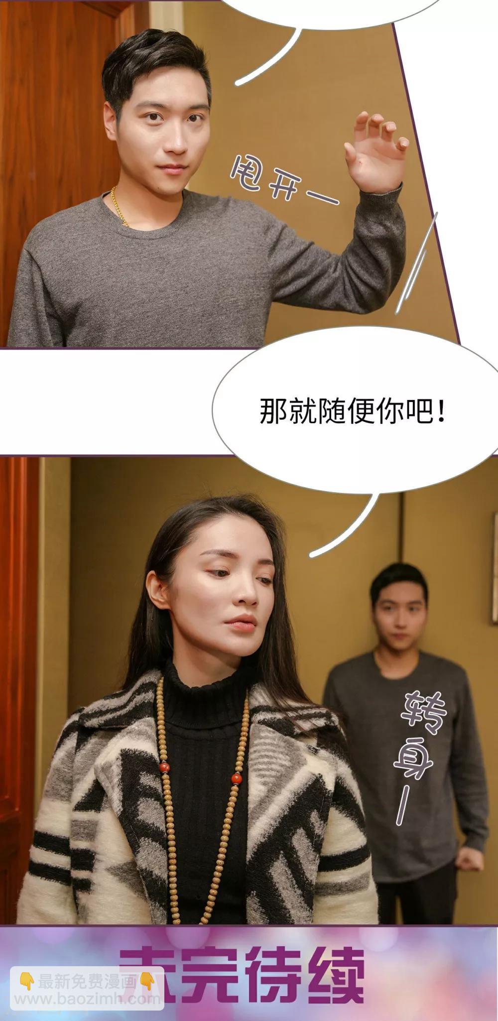 第28话17
