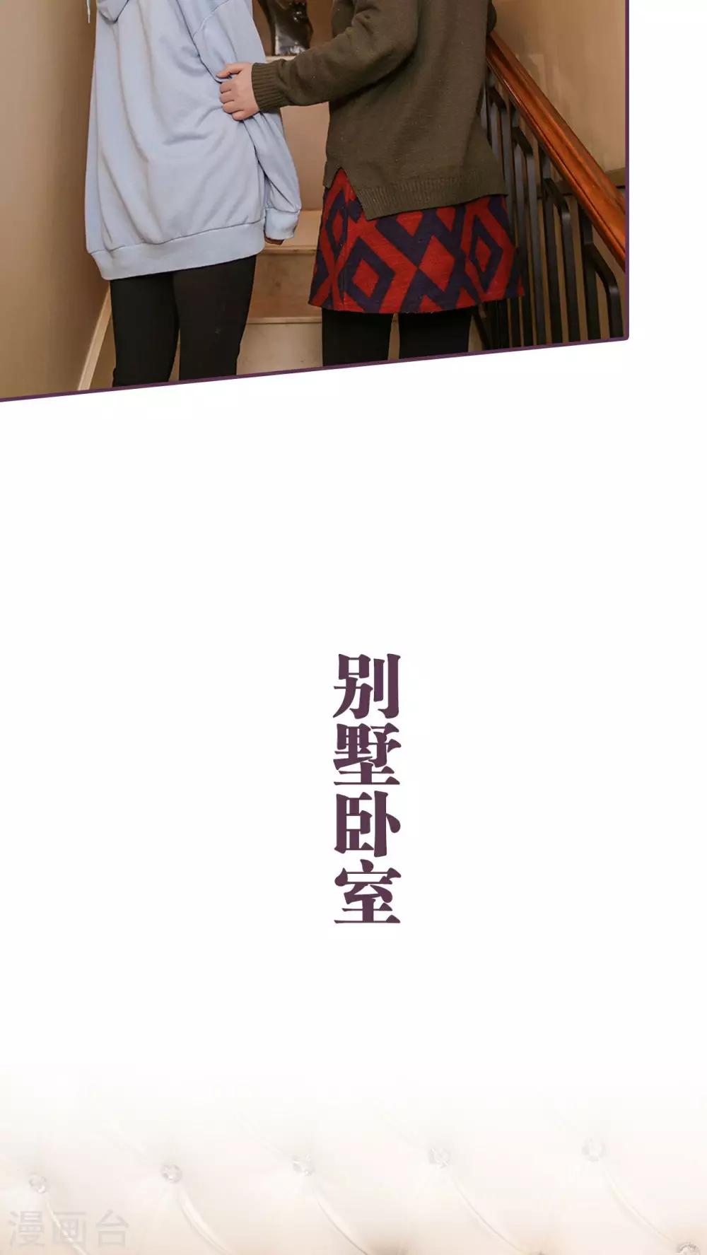 第30话6