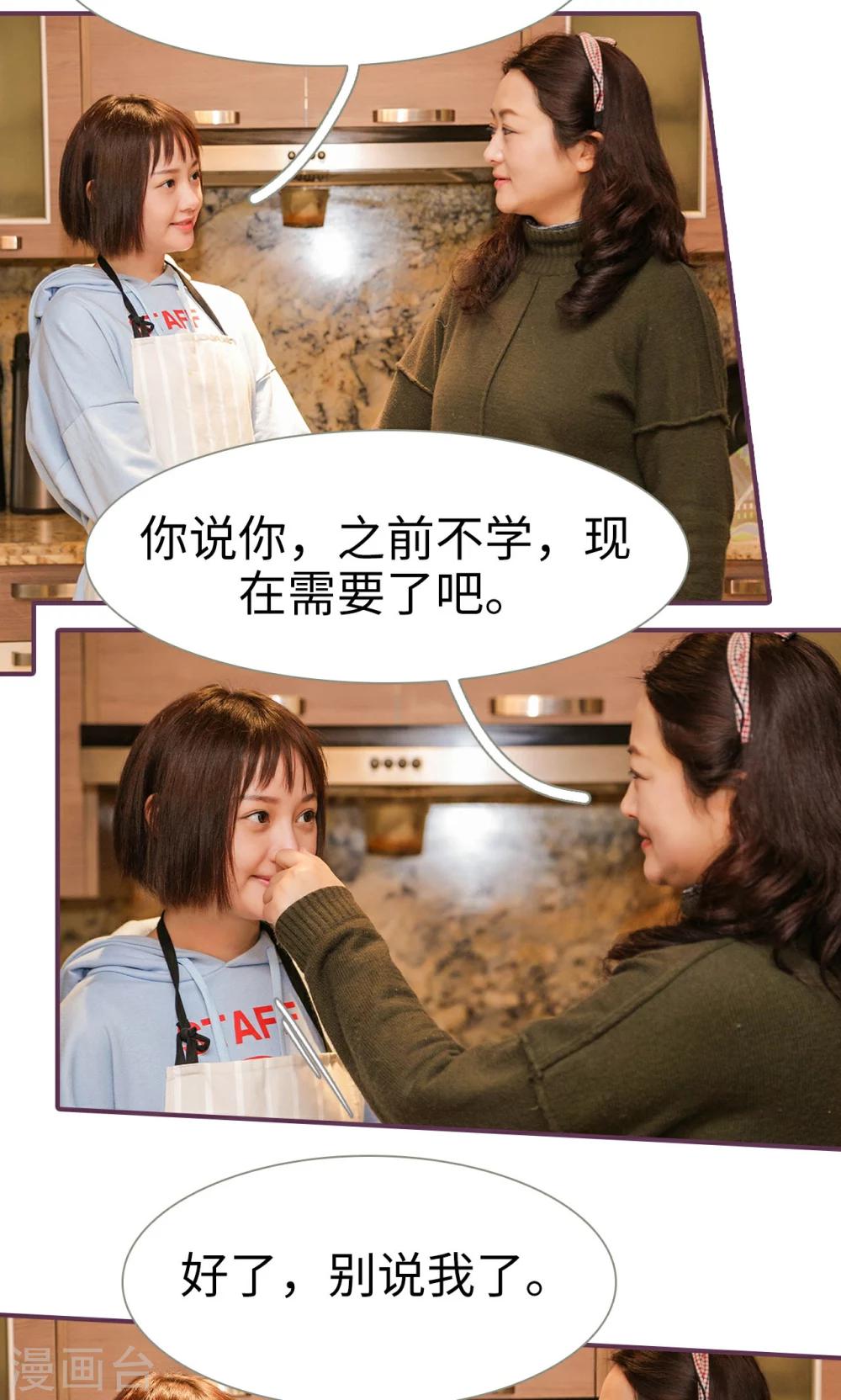 第49话3