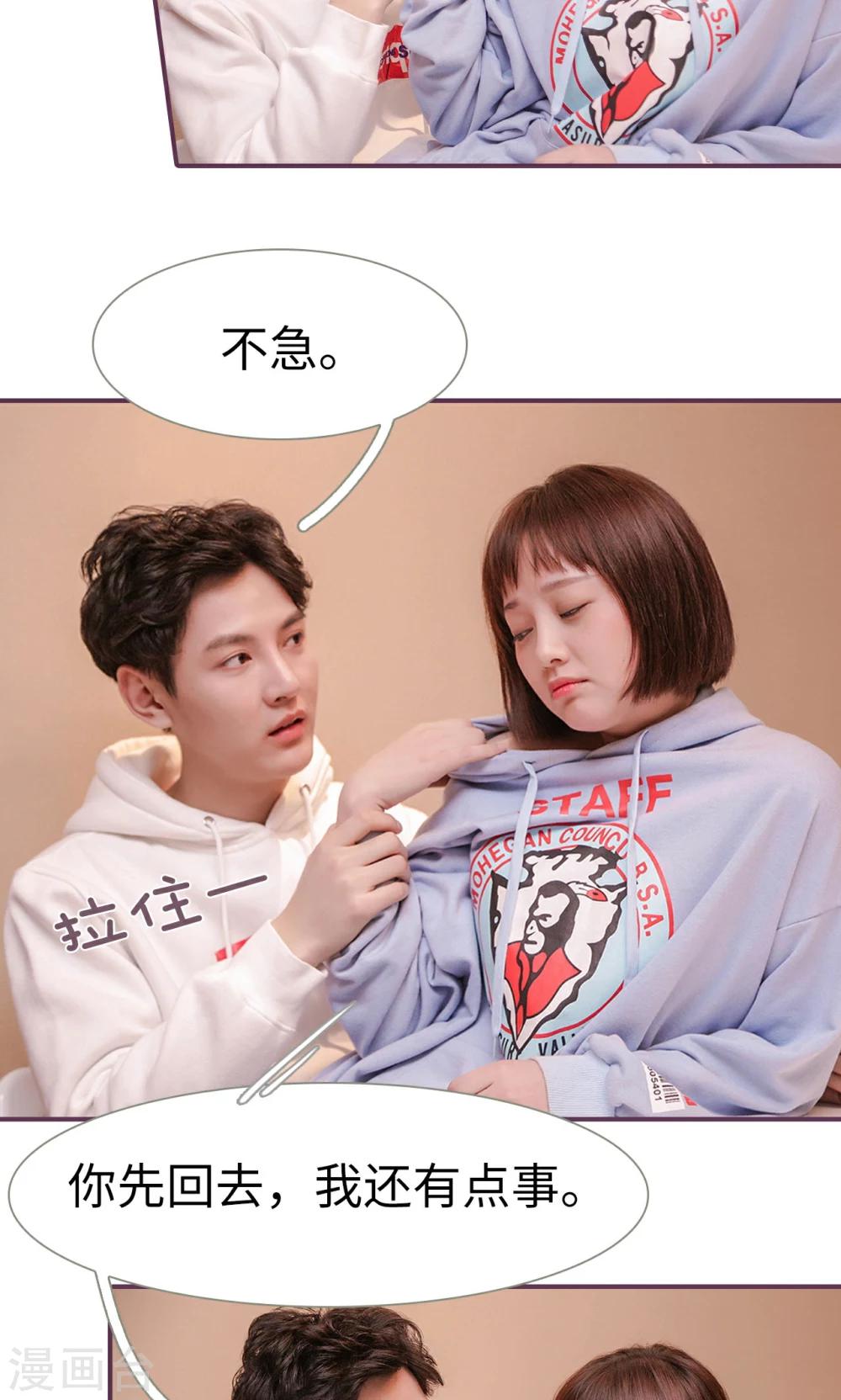 第36话7